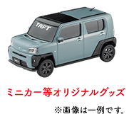 プレゼント1
